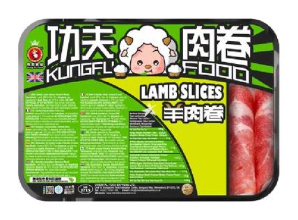 Kung Fu Lamb Slices (400g)