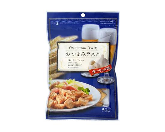 259481：Ｋ＆Ｋトラスト おつまみラスク ガーリック味 50G / K&K Trust, Otsumami Rusk, Garlic Flavor×50G