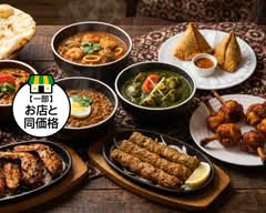 Spice Curry Bar