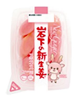 岩下の新生姜スライス