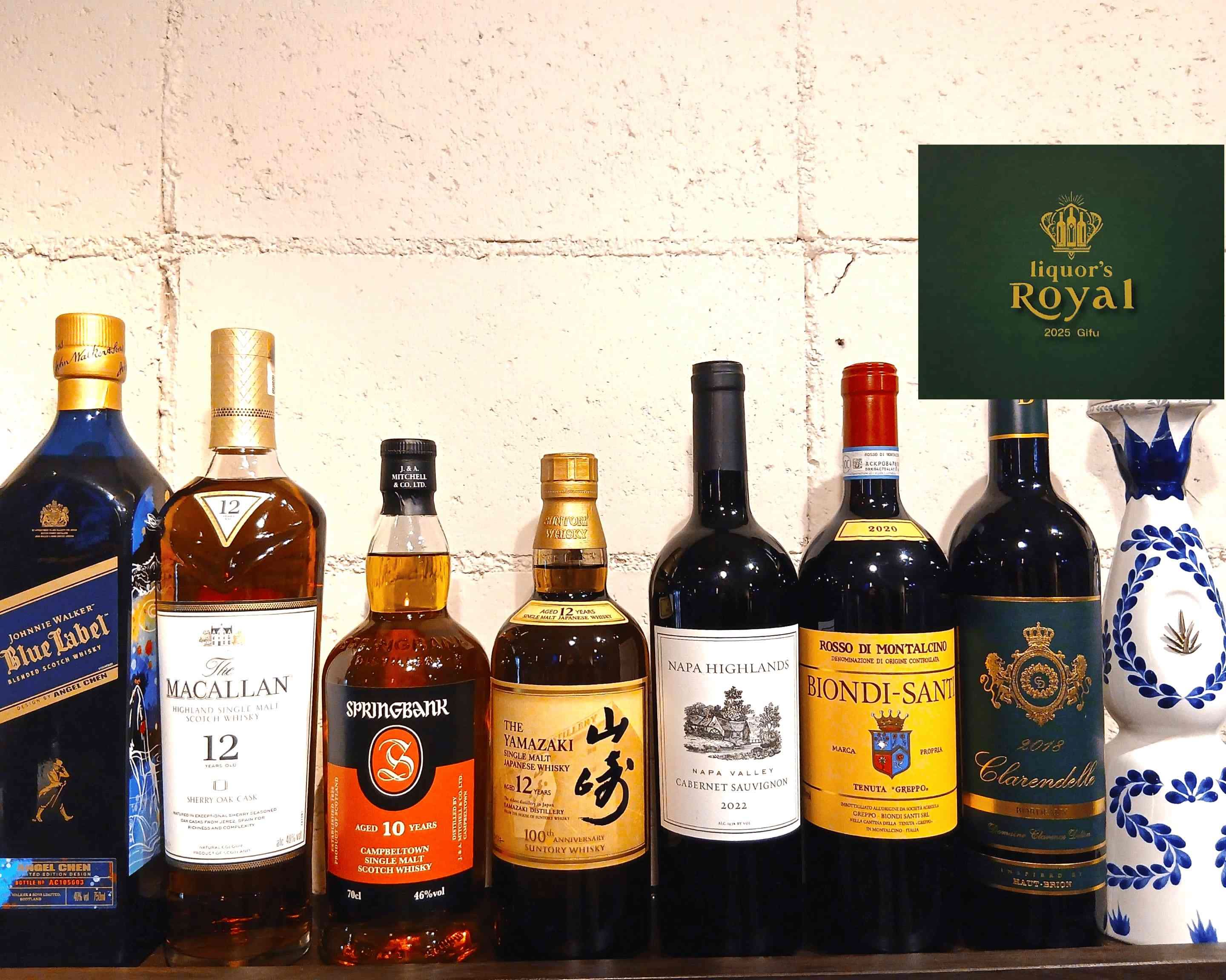Liquor's ROYALの出前・宅配・テイクアウトメニュー | ウーバー