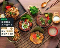 牛丁次郎坊X鳳山支店 燒肉丼專科