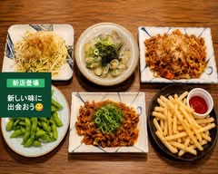 居酒屋 もきち　Izakaya Mokiti