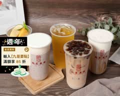 楓堂茶飲 鼎山店