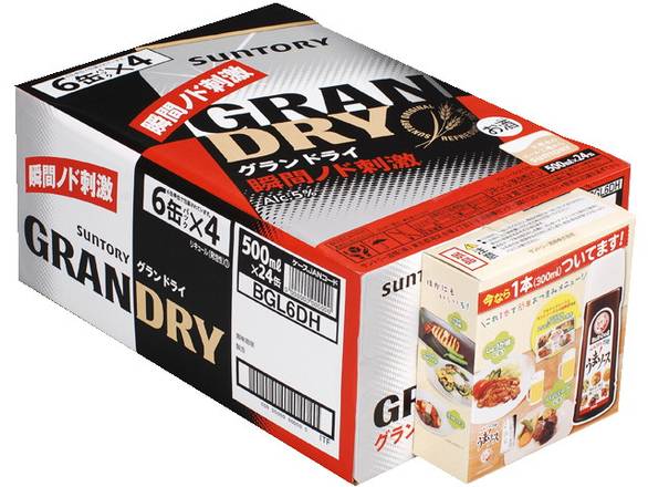 サントリー グラン ドライ 6缶パック 景品付き特発うまソース