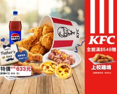 肯德基KFC炸雞漢堡店 大里中興二店