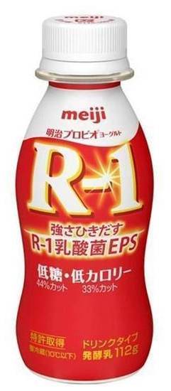 明治プロビオヨーグルトR-1 ドリンクタイプ 低糖･低カロリー (112g)