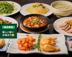 鴻運食房 石川台店