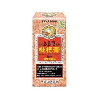 京都念慈菴蜜煉枇杷膏15gx5