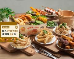龍鹹酥雞 向心南店
