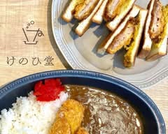 【まいにちのごはんとおやつ】けのひ堂 焼津店【焼津 西小川】