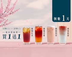 可不可熟成紅茶 淡水北新店