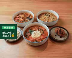 オマール海老出汁のスープカレー専門店 フレカレ Furekare　Spice Curry with French Broth & Local Gamagori Ingredients