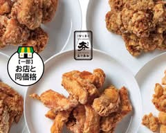 大分唐揚げ専門店 とりあん幡ヶ谷店 torianhatagayaten