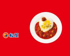 松屋 小倉駅前店 Matsuya Kokura Ekimae