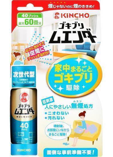 ゴキブリムエンダー４０プッシュＮ２０ｍＬ:4987115323018