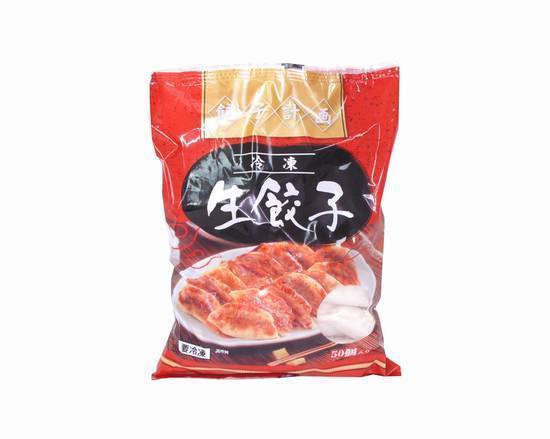 餃子計画 冷凍 生餃子  (50 個入)