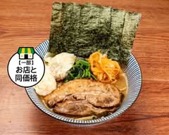 「泡」家系ラーメン薩摩家伊丹店