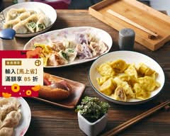 62號營養三明治 現煮水餃