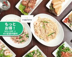 恵比寿タイ屋台ラオラオ ebisutaiyatairaorao