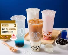馬祖奶茶 八里中山店