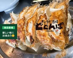 どどんぱ Dodonpa			