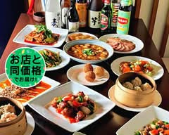 本格四川料理 聚友楼 Sichuan cuisine Shuyuro