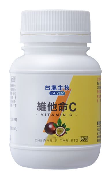 台鹽生技維他命C咀嚼錠(60錠) <60PC錠 x 1 x 1PC瓶>