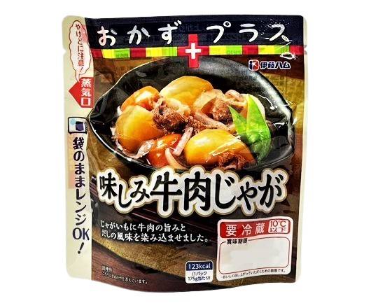 19_おかずプラス　味しみ牛肉じゃが（175g）