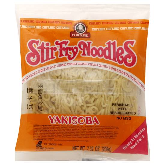 Fortune Stir Fry Yakisoba Noodles (7.3 oz)