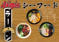 Ninja Ramen