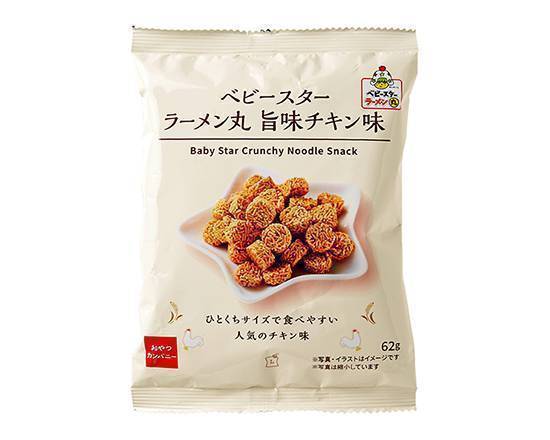 【菓子】◎ベビースターラーメン丸≪旨味チキン≫(62g)