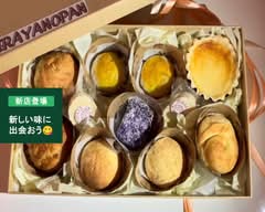 【フィリピンの手作りパン】HIRAYAのパン