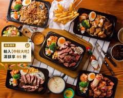 很牛炭燒牛排   台中向上店