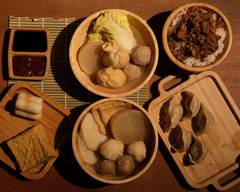 Oden Day 關東煮