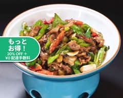 金喜悦辣椒炒肉