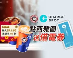 西雅圖極品咖啡 台大店