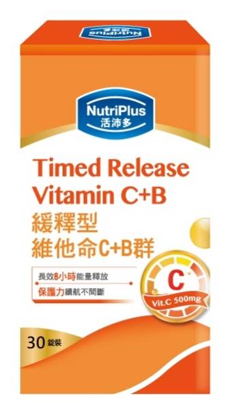 活沛多 緩釋型維他命C+B群 30錠