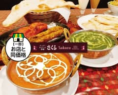 さくら インド・ネパール料理 Sakura Indian Nepari restaurant