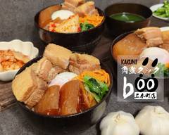 角煮クックboo 上本町店 Kakuni cook boo Uehonmachi-ten
