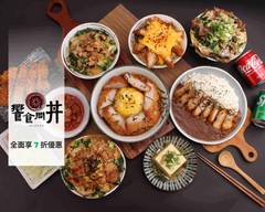 饗食開丼 南區大慶店