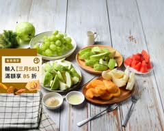 員林第一市場 芭樂爸 甘草芭樂 | 現切水果