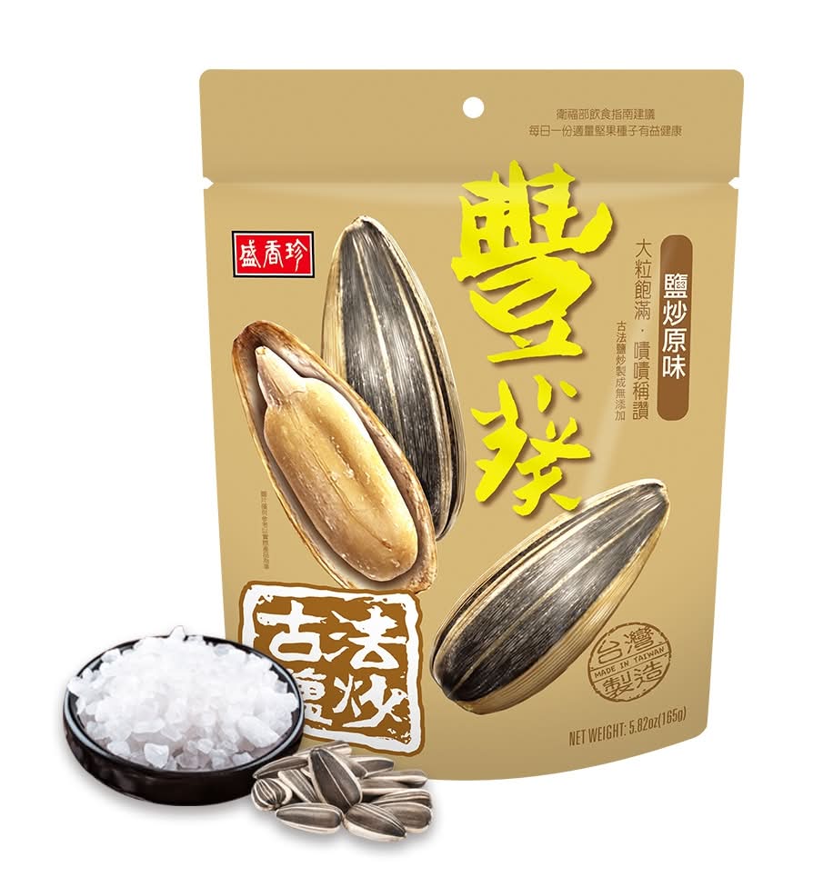 盛香珍豐葵香瓜子-鹽炒原味 <165g克 x 1 x 1PACK包>