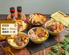 好食棧麻辣鴨血臭豆腐 大里店