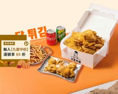 沙夏炸雞 닭 튀김丨雪花脆皮雞 韓國魚薯條