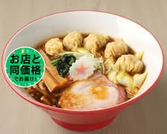 横濱中華そば 上星商店 二俣川店 Yokohama Chuka Soba Kamihoshi Shouten Futamata Gawaten