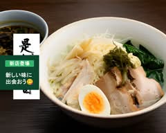 【町中華が作る夜の背徳ラーメン】是が非日