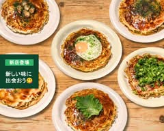 お好み焼き なぎさ