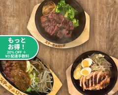 肉と炒め野菜 ステーキロッヂ 秋葉原電気街口店