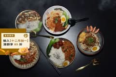 辛癮  鍋物 拌麵